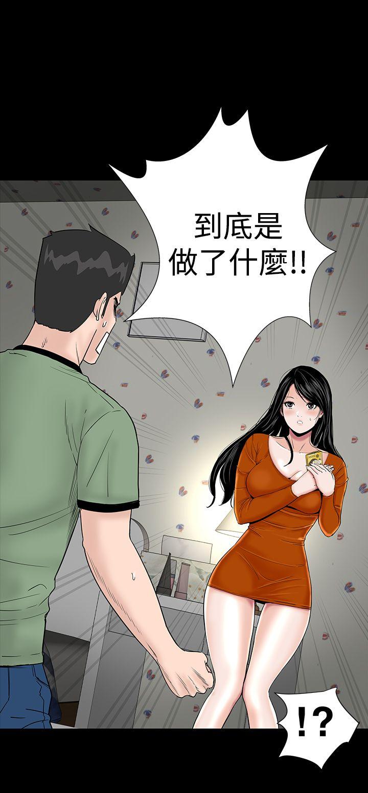 [Manhwa] Lou Feng Plot, mature woman, big breasts#[48P]-40