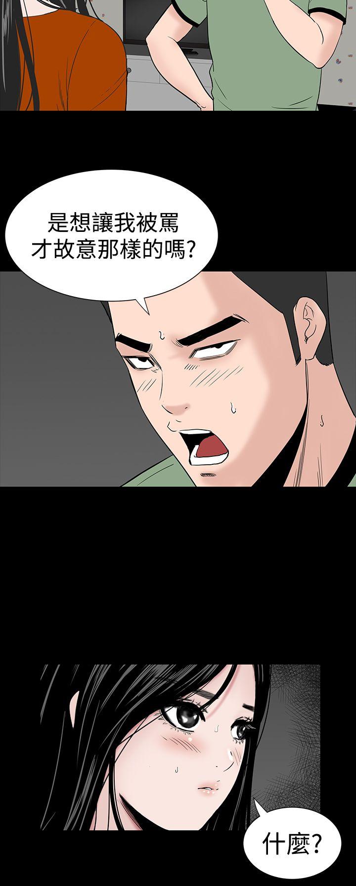 [Manhwa] Lou Feng Plot, mature woman, big breasts#[48P]-42