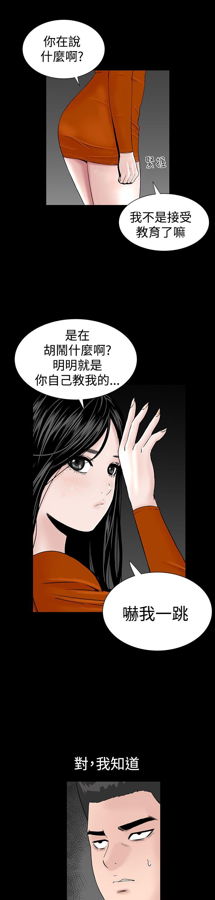 [Manhwa] Lou Feng Plot, mature woman, big breasts#[48P]-43
