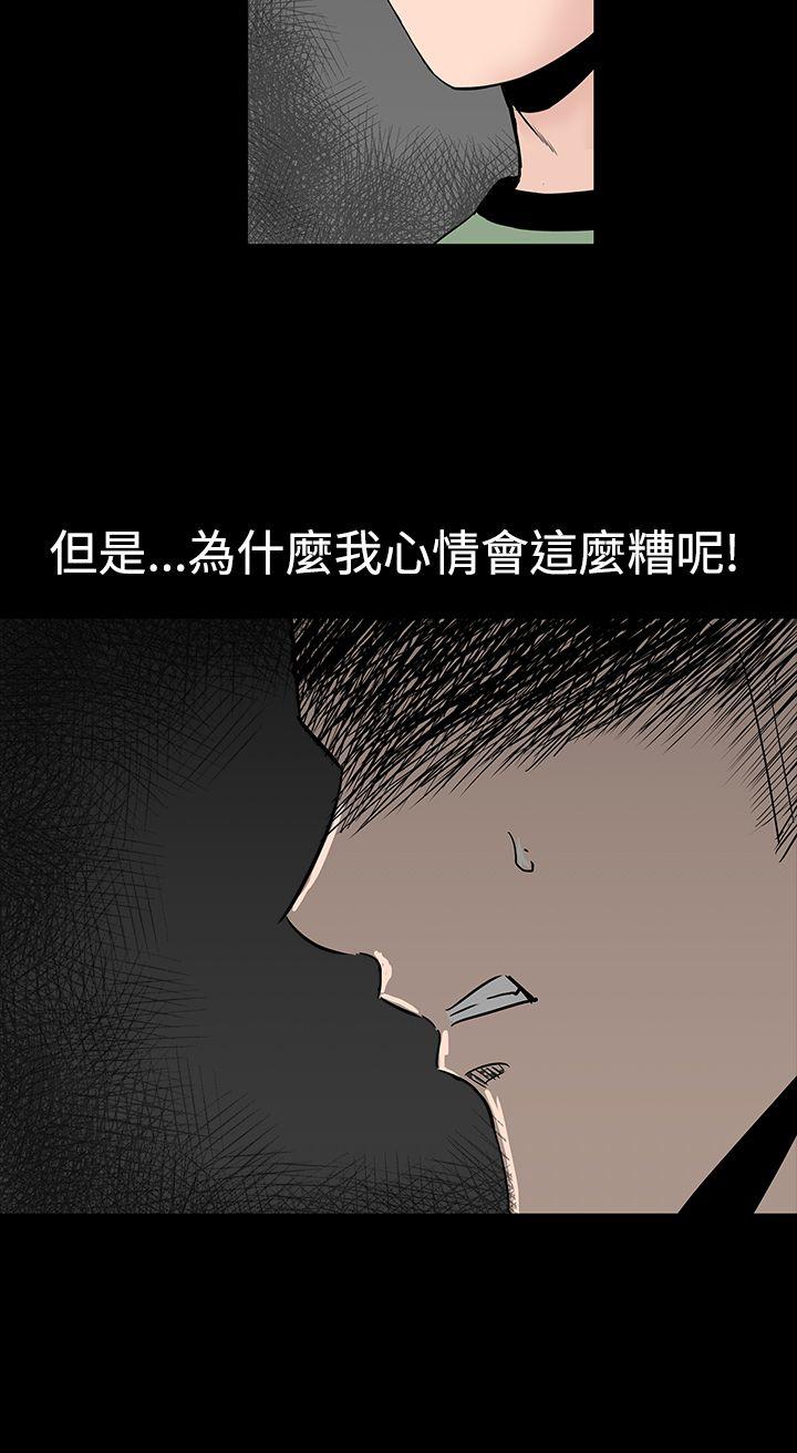 [Manhwa] Lou Feng Plot, mature woman, big breasts#[48P]-44