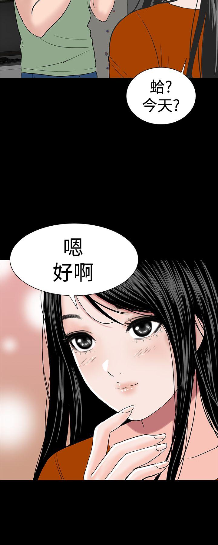 [Manhwa] Lou Feng Plot, mature woman, big breasts#[48P]-46