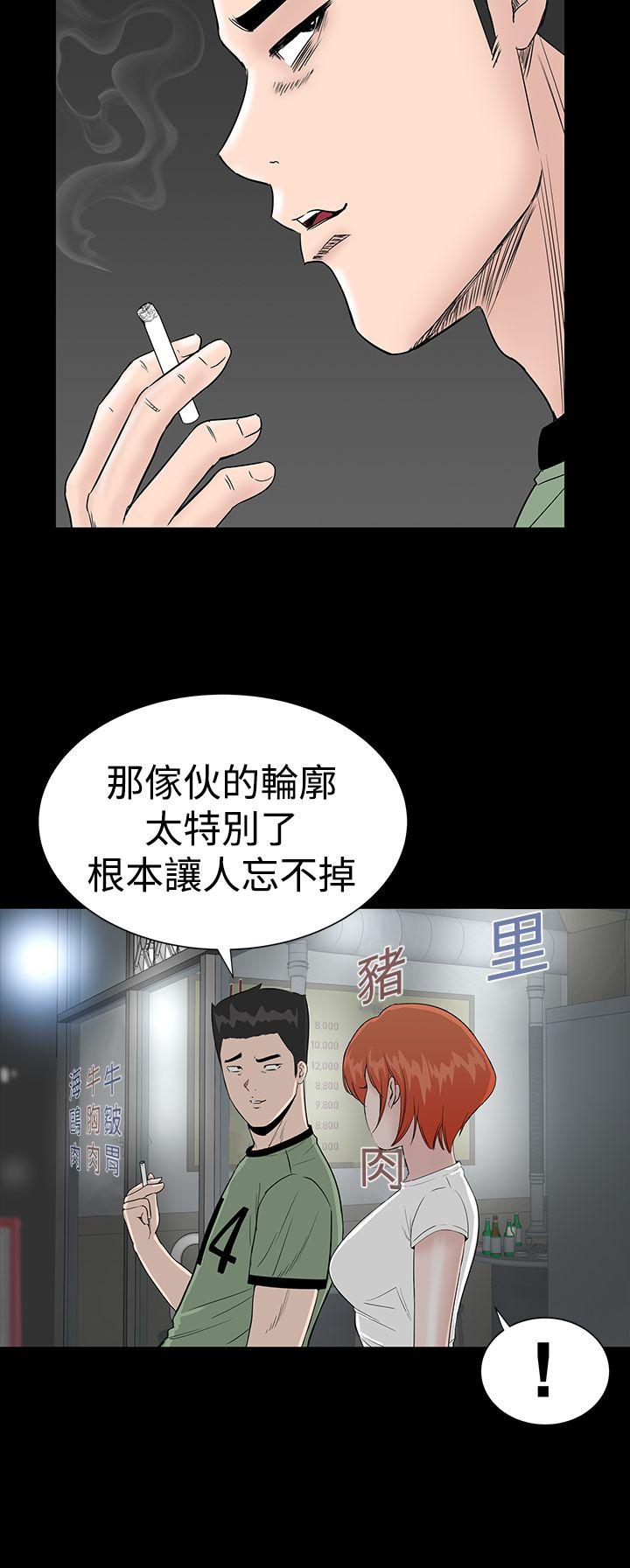 [Manhwa] Lou Feng Plot, mature woman, big breasts#[48P]-6