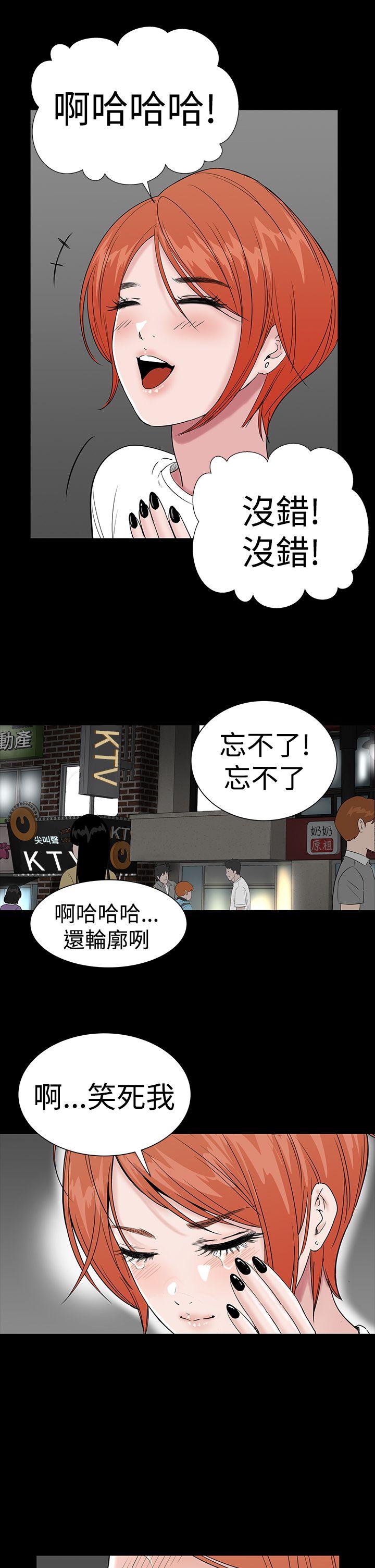 [Manhwa] Lou Feng Plot, mature woman, big breasts#[48P]-7