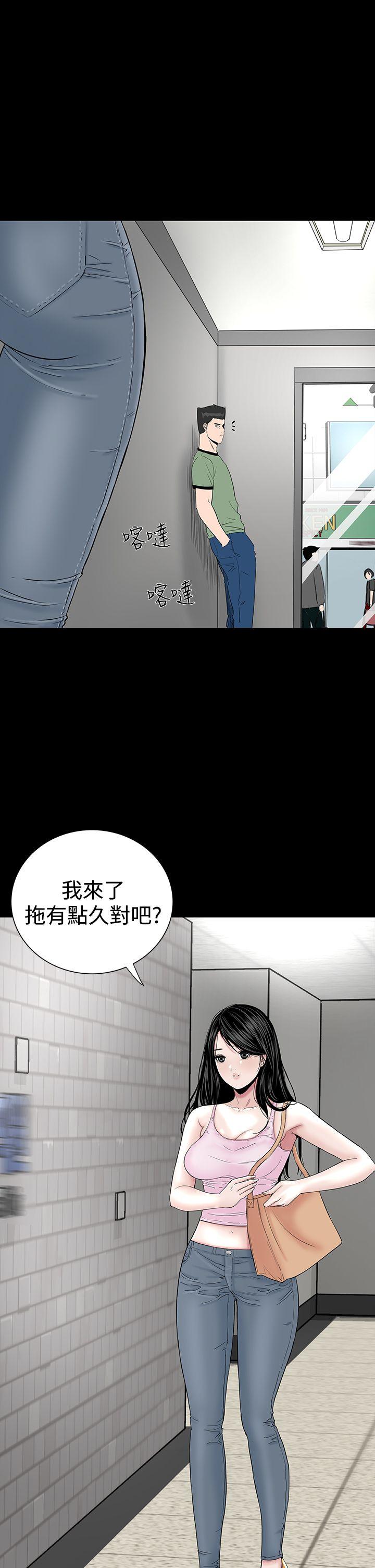 [Manhwa] Lou Feng Plot, mature woman, big breasts#[43P]-1