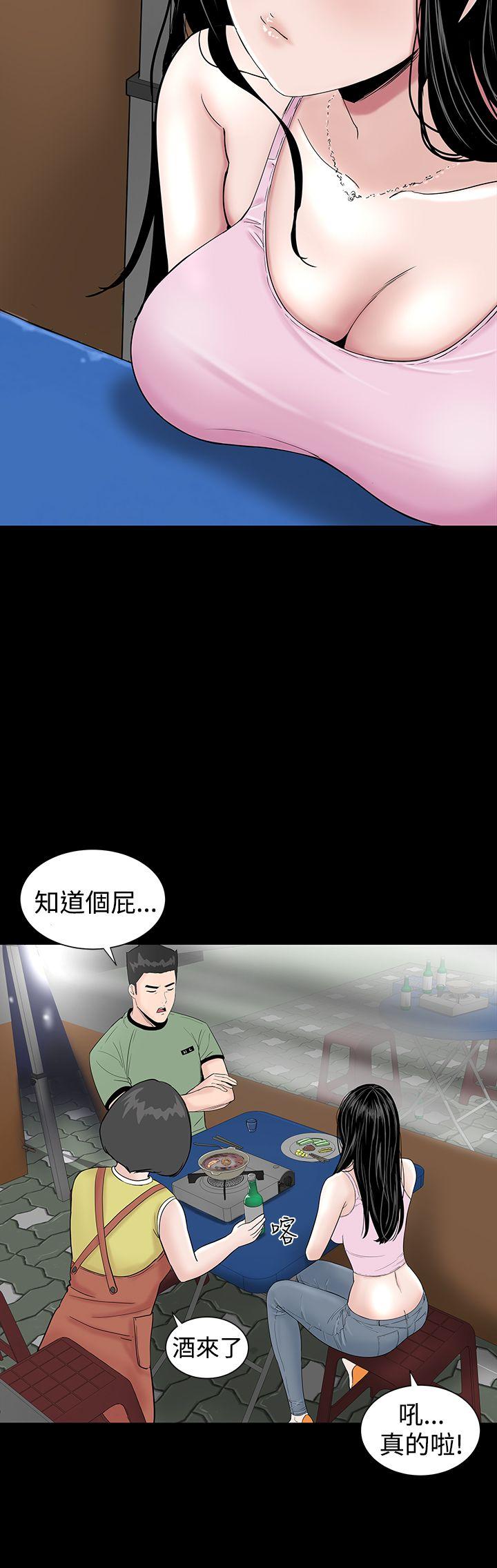[Manhwa] Lou Feng Plot, mature woman, big breasts#[43P]-12