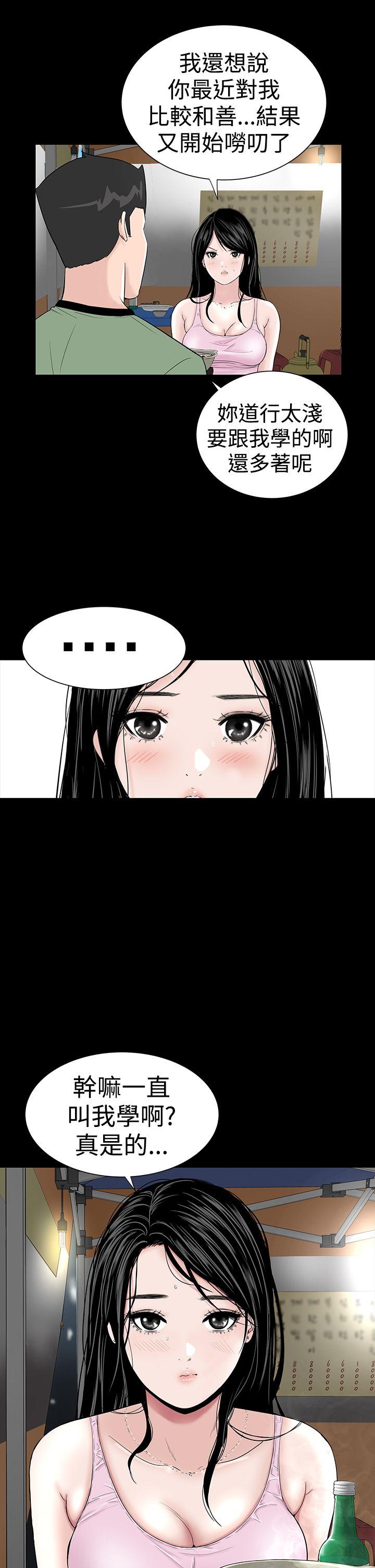 [Manhwa] Lou Feng Plot, mature woman, big breasts#[43P]-13