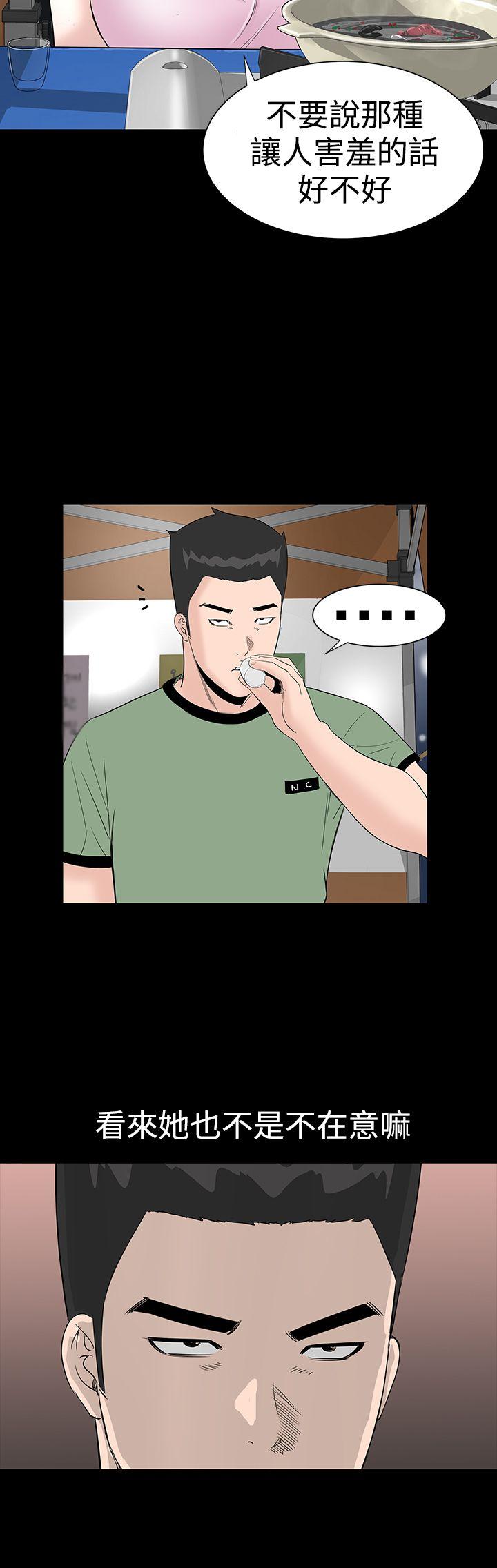 [Manhwa] Lou Feng Plot, mature woman, big breasts#[43P]-14