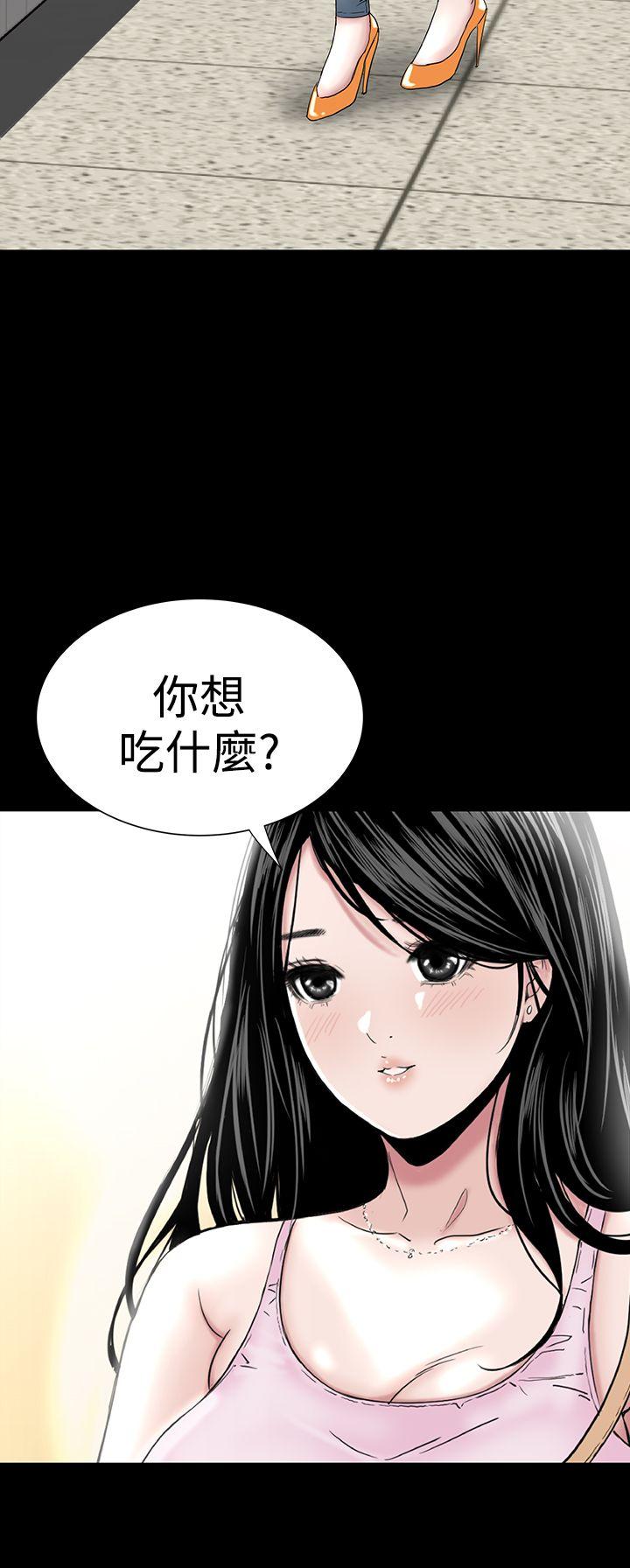 [Manhwa] Lou Feng Plot, mature woman, big breasts#[43P]-2