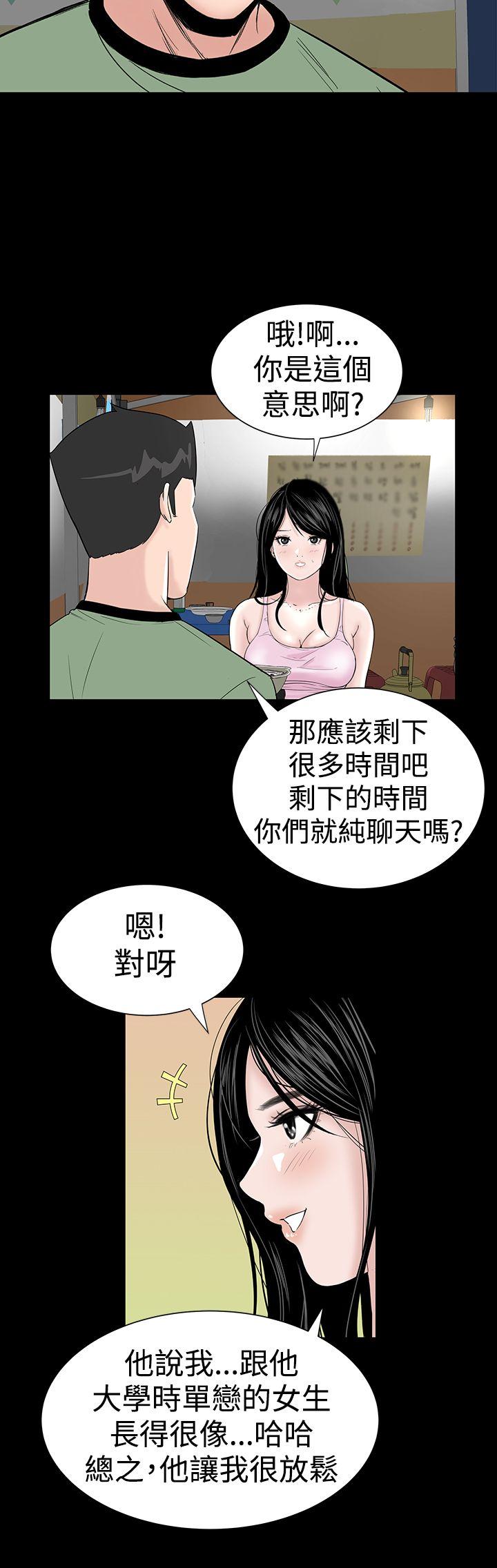 [Manhwa] Lou Feng Plot, mature woman, big breasts#[43P]-20