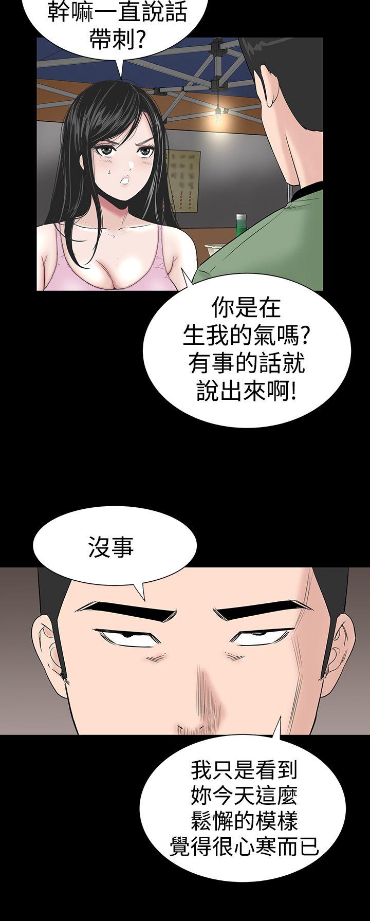 [Manhwa] Lou Feng Plot, mature woman, big breasts#[43P]-22