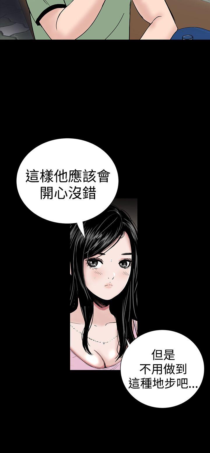 [Manhwa] Lou Feng Plot, mature woman, big breasts#[43P]-24