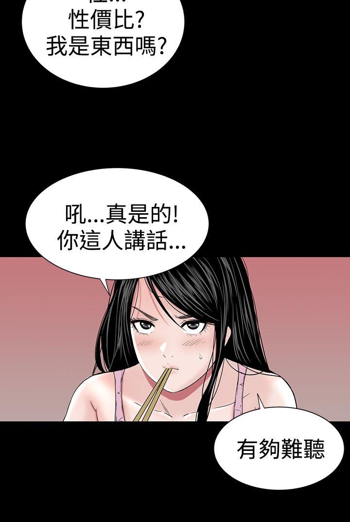 [Manhwa] Lou Feng Plot, mature woman, big breasts#[43P]-26