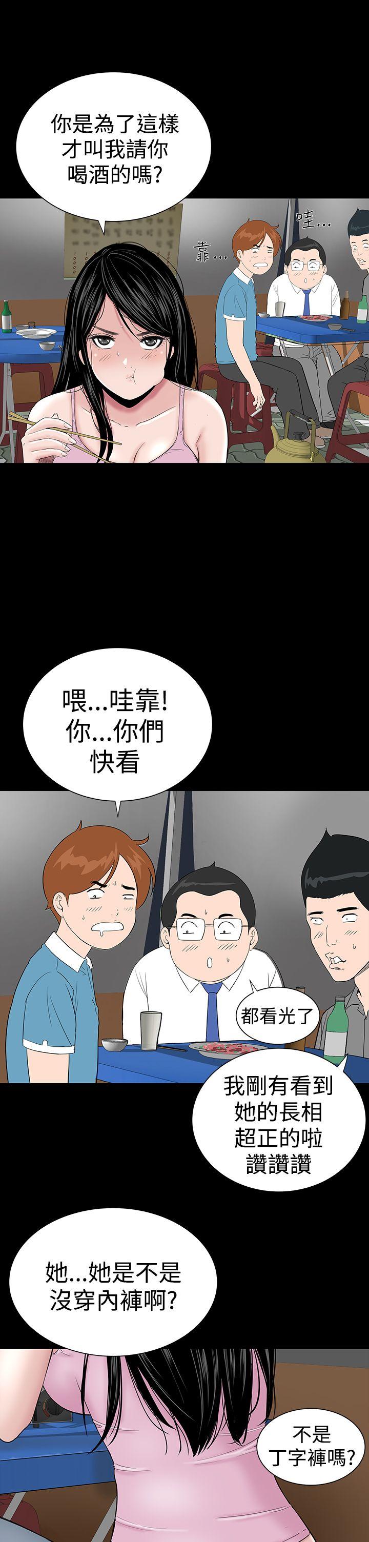 [Manhwa] Lou Feng Plot, mature woman, big breasts#[43P]-27