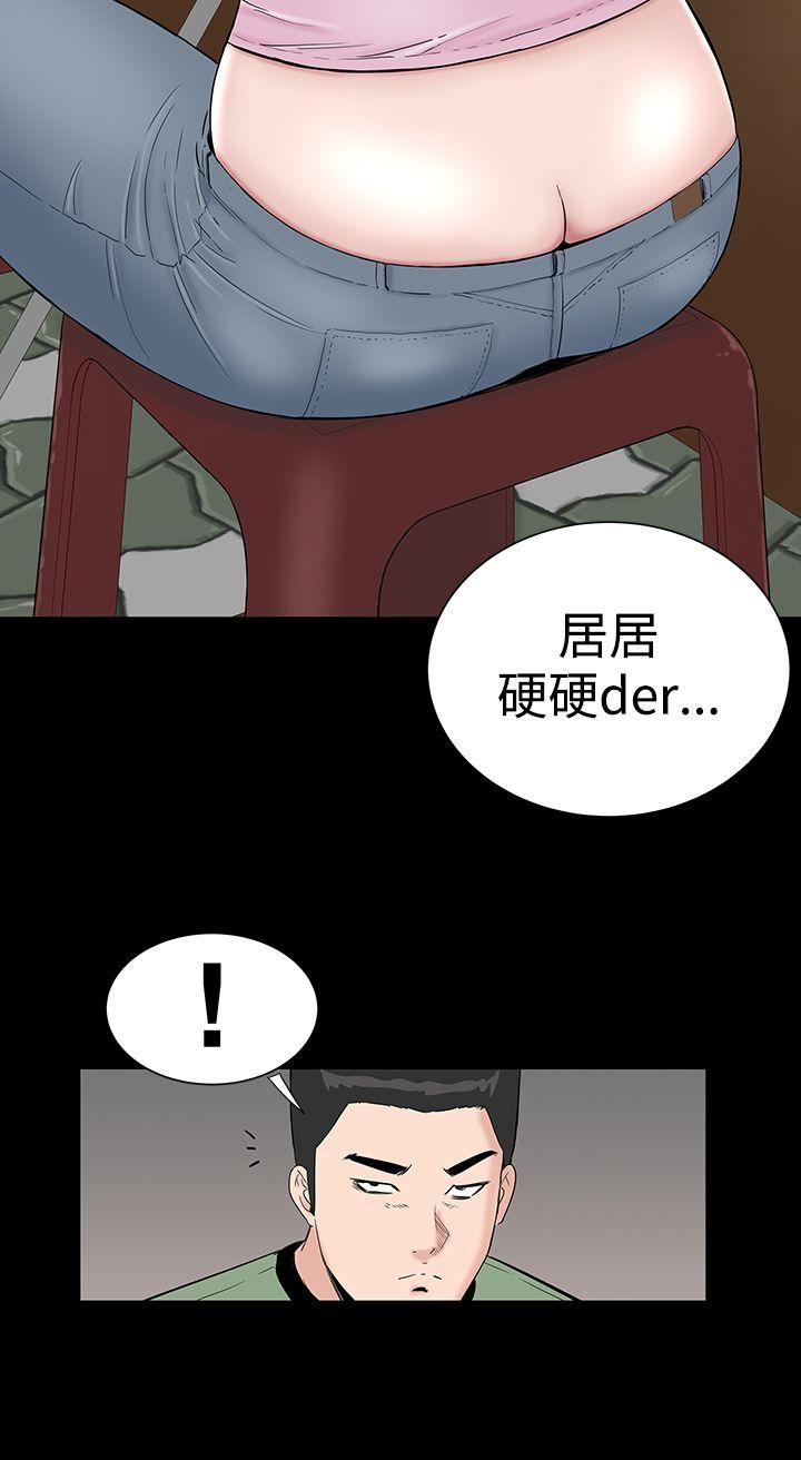 [Manhwa] Lou Feng Plot, mature woman, big breasts#[43P]-28