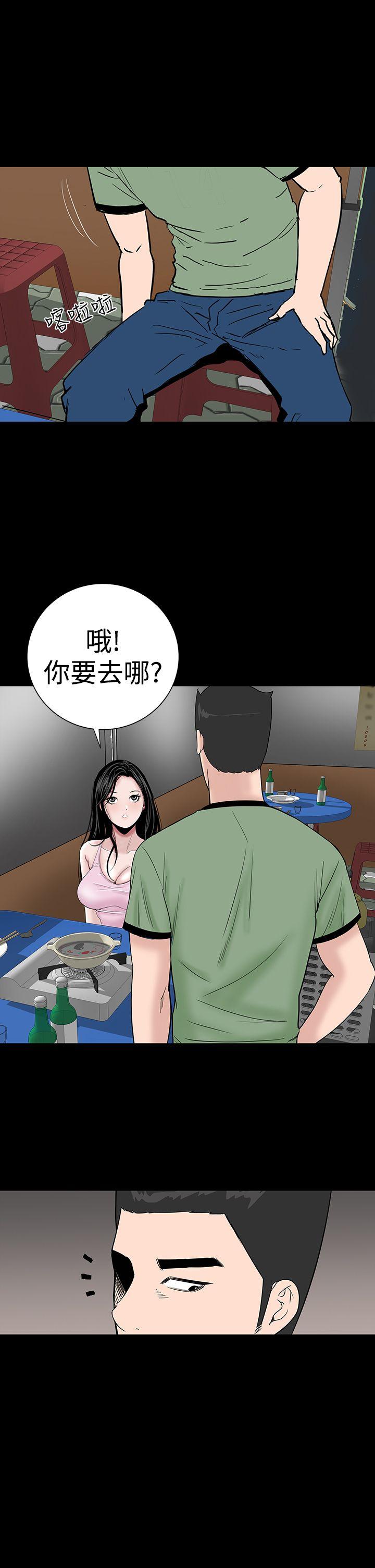 [Manhwa] Lou Feng Plot, mature woman, big breasts#[43P]-29