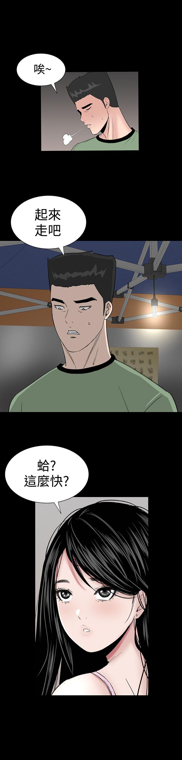 [Manhwa] Lou Feng Plot, mature woman, big breasts#[43P]-31