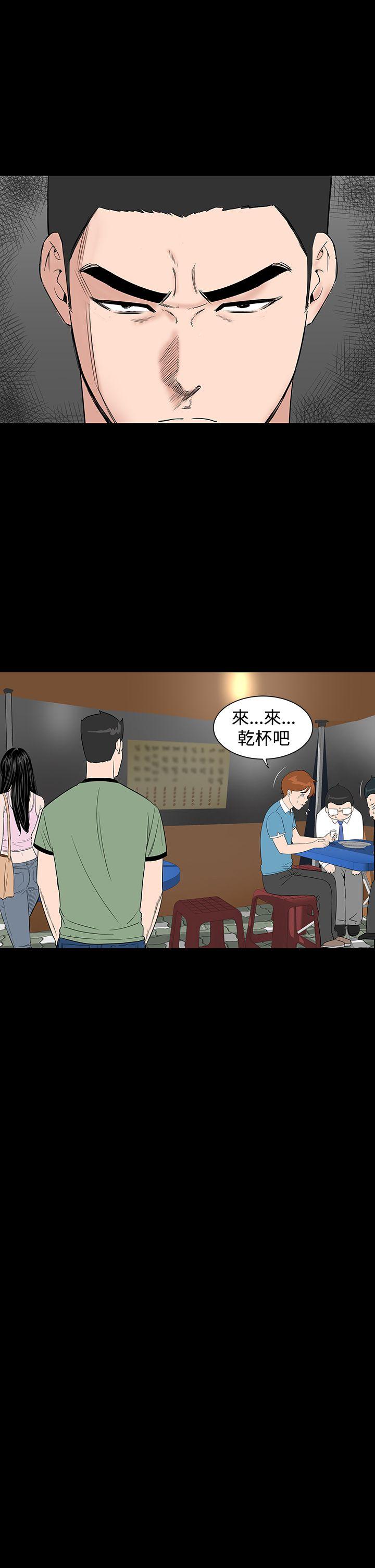 [Manhwa] Lou Feng Plot, mature woman, big breasts#[43P]-33