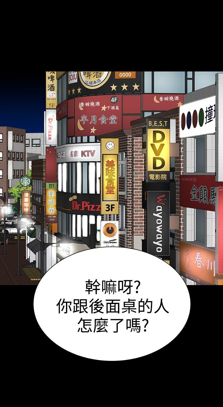 [Manhwa] Lou Feng Plot, mature woman, big breasts#[43P]-34