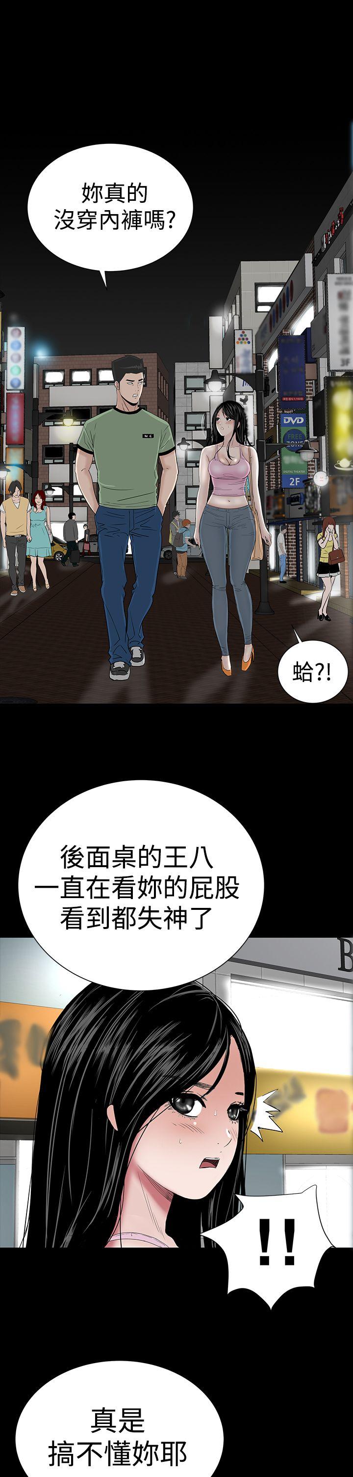 [Manhwa] Lou Feng Plot, mature woman, big breasts#[43P]-35