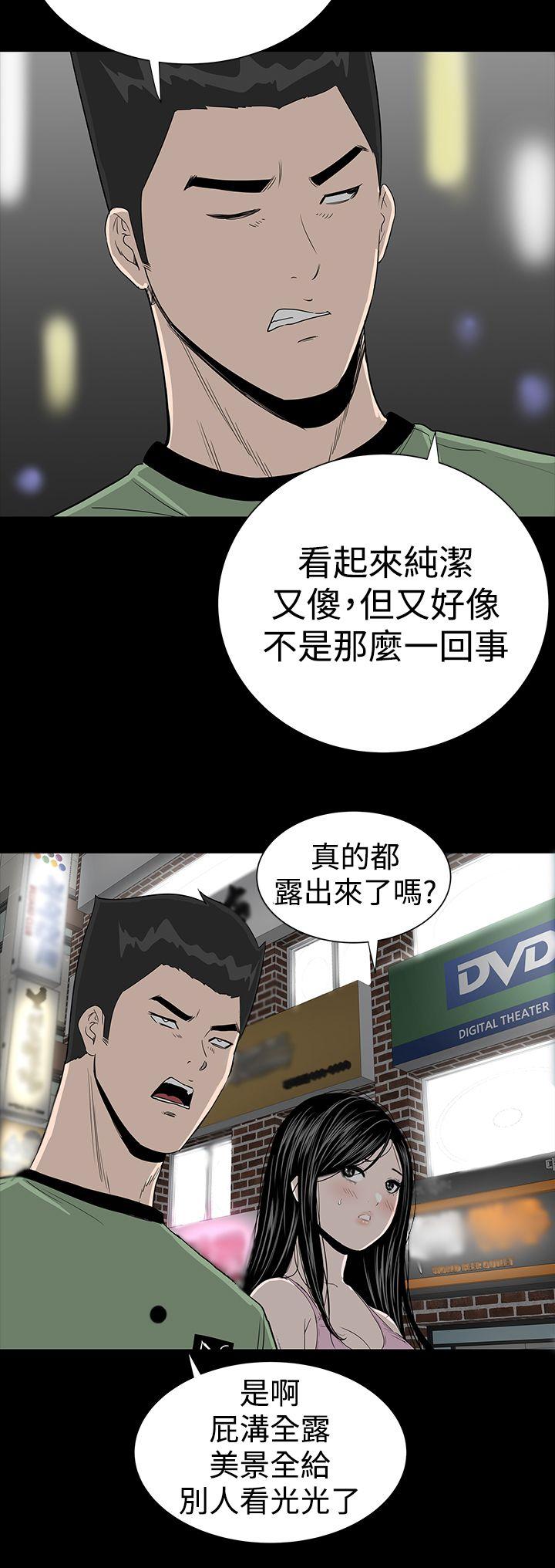 [Manhwa] Lou Feng Plot, mature woman, big breasts#[43P]-36