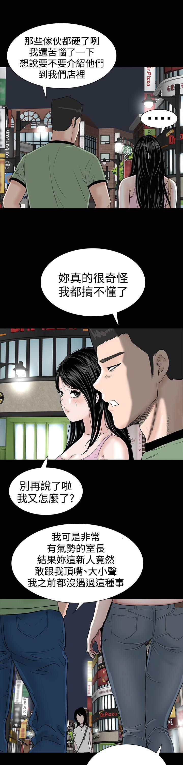 [Manhwa] Lou Feng Plot, mature woman, big breasts#[43P]-37