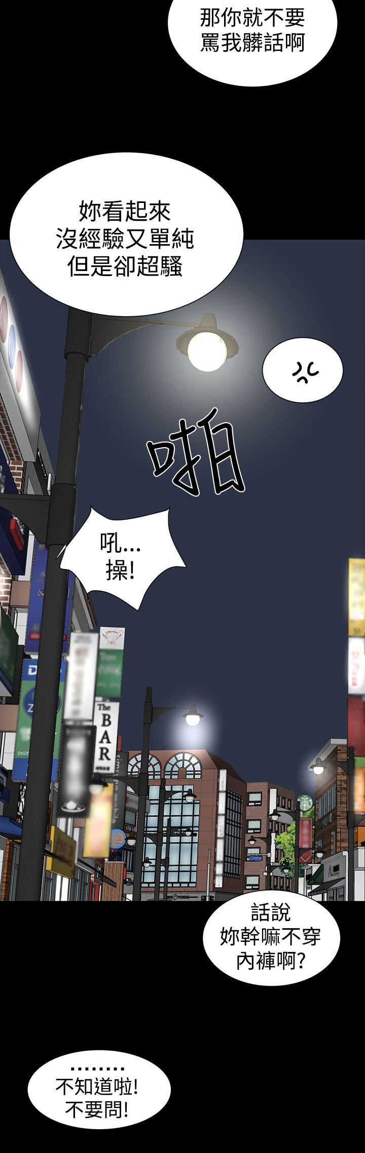 [Manhwa] Lou Feng Plot, mature woman, big breasts#[43P]-38