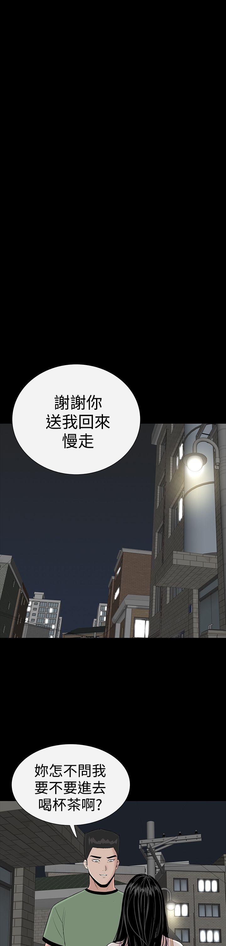 [Manhwa] Lou Feng Plot, mature woman, big breasts#[43P]-39