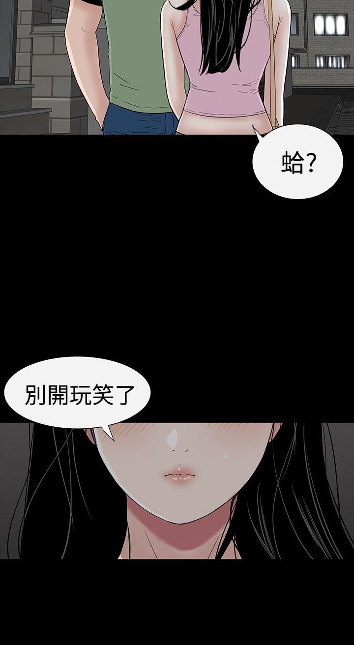 [Manhwa] Lou Feng Plot, mature woman, big breasts#[43P]-40