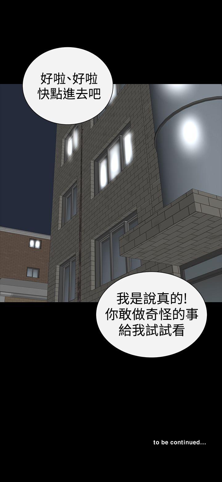 [Manhwa] Lou Feng Plot, mature woman, big breasts#[43P]-43