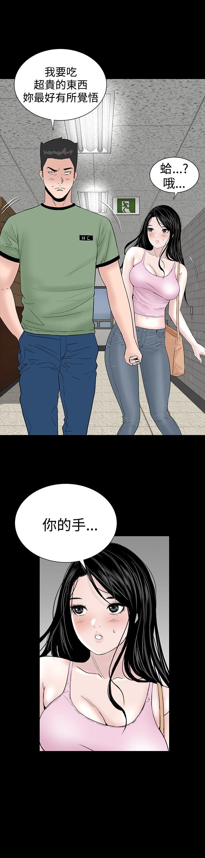 [Manhwa] Lou Feng Plot, mature woman, big breasts#[43P]-5