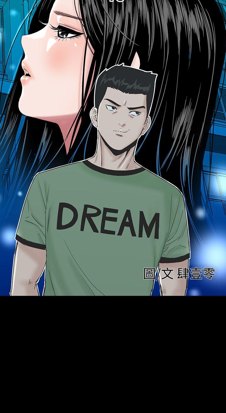 [Manhwa] Lou Feng Plot, mature woman, big breasts#[43P]-8