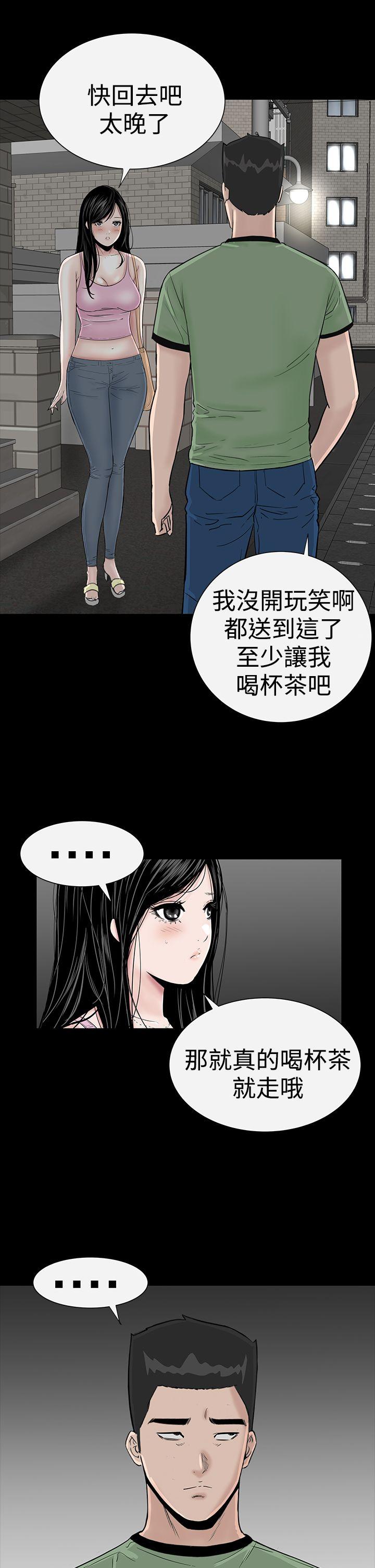 [Manhwa] Lou Feng Plot, mature woman, big breasts#[50P]-1