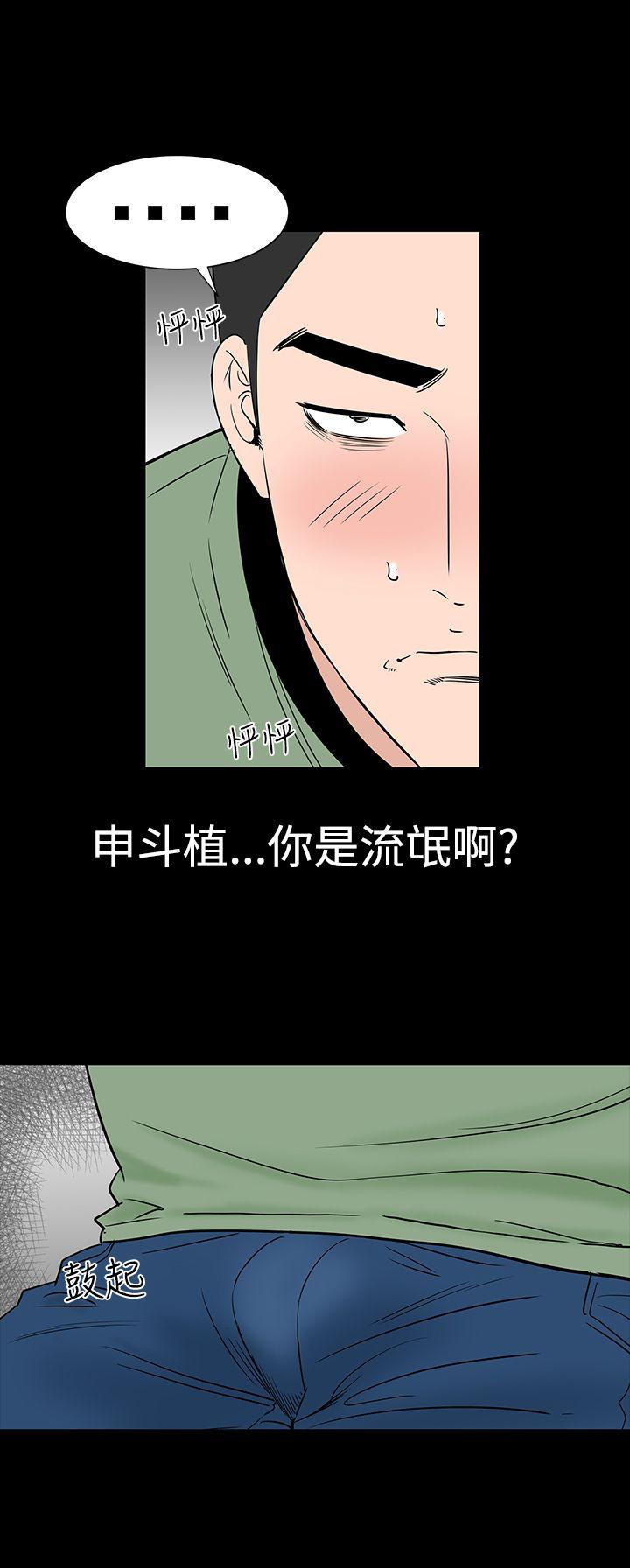 [Manhwa] Lou Feng Plot, mature woman, big breasts#[50P]-12