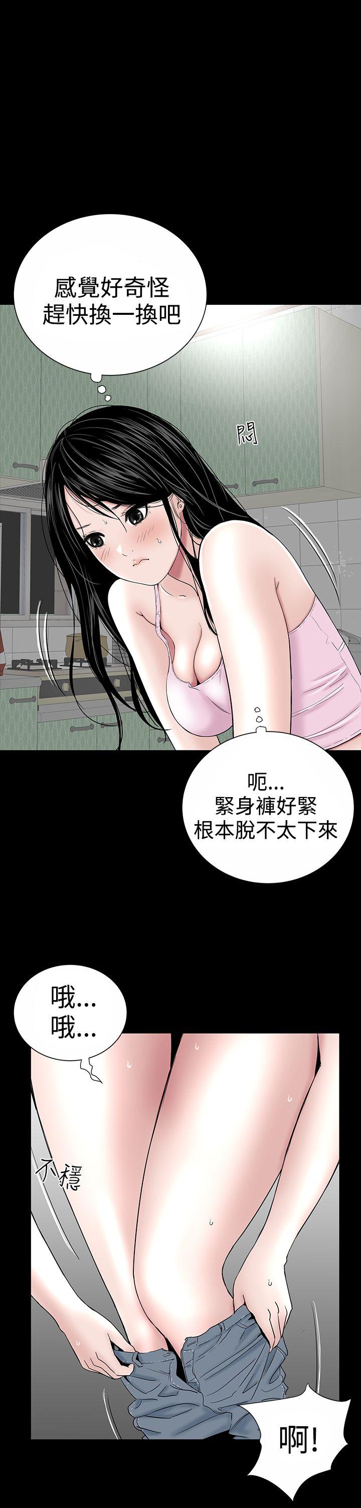 [Manhwa] Lou Feng Plot, mature woman, big breasts#[50P]-13