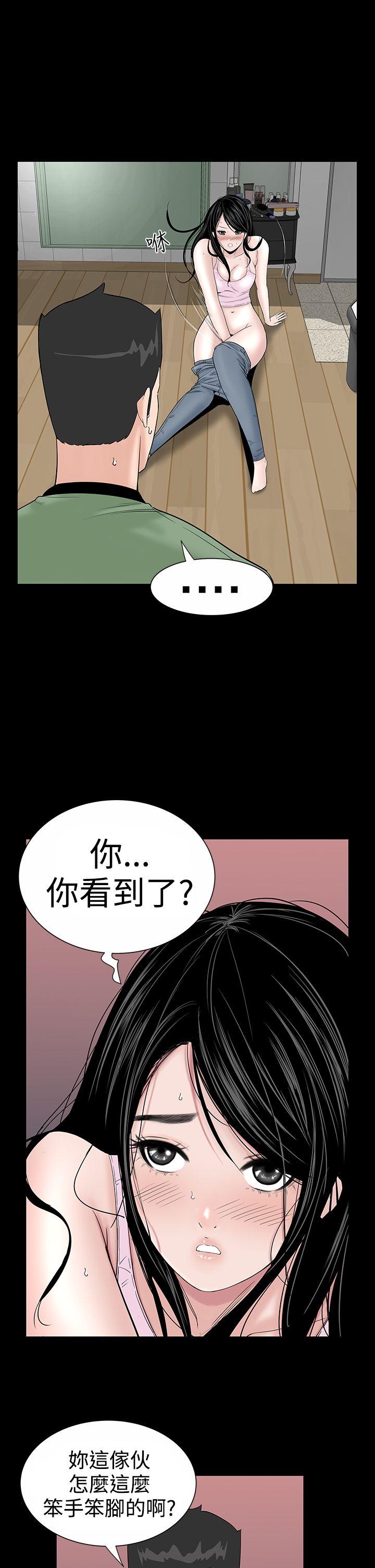 [Manhwa] Lou Feng Plot, mature woman, big breasts#[50P]-19