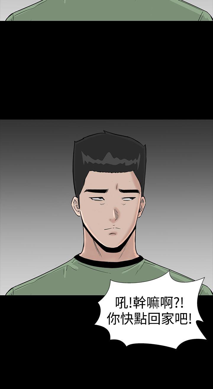 [Manhwa] Lou Feng Plot, mature woman, big breasts#[50P]-2