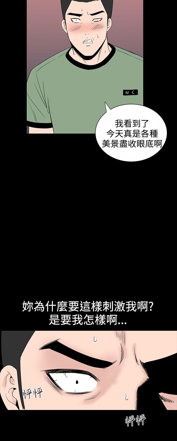 [Manhwa] Lou Feng Plot, mature woman, big breasts#[50P]-20