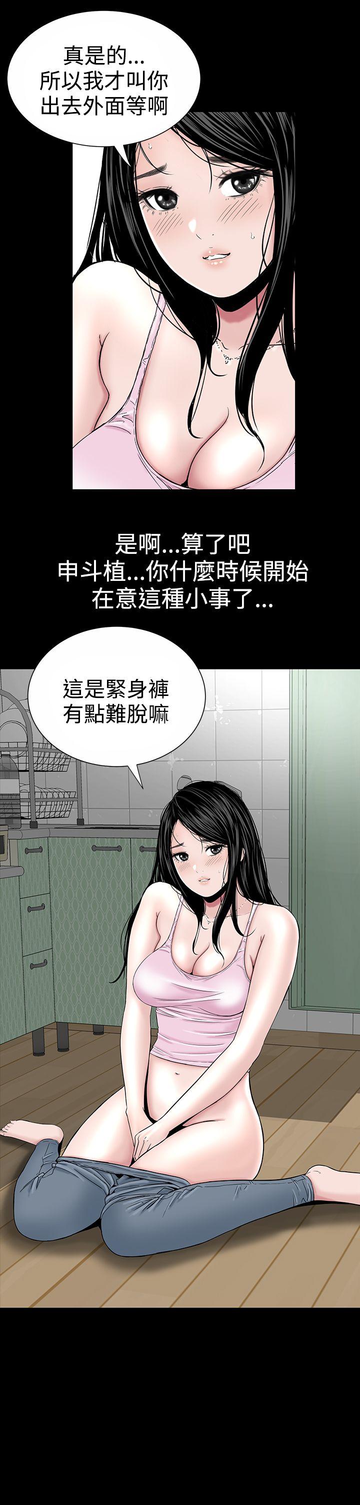 [Manhwa] Lou Feng Plot, mature woman, big breasts#[50P]-21