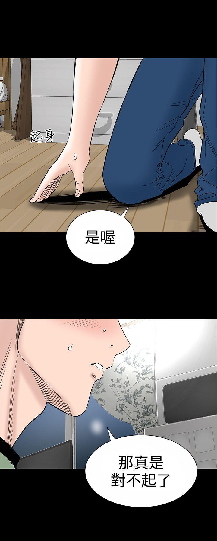 [Manhwa] Lou Feng Plot, mature woman, big breasts#[50P]-22