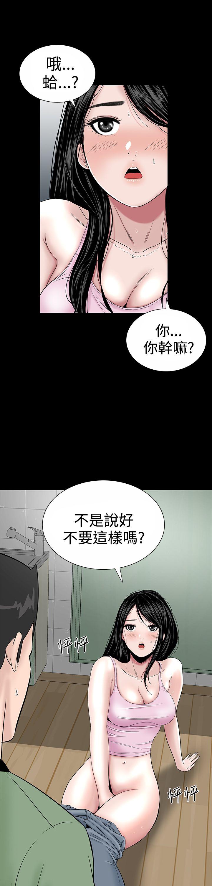[Manhwa] Lou Feng Plot, mature woman, big breasts#[50P]-23