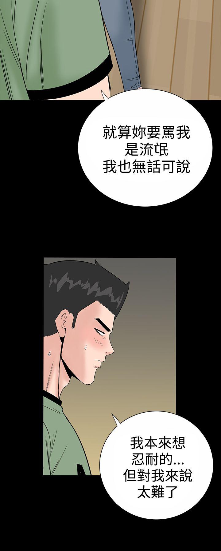 [Manhwa] Lou Feng Plot, mature woman, big breasts#[50P]-24