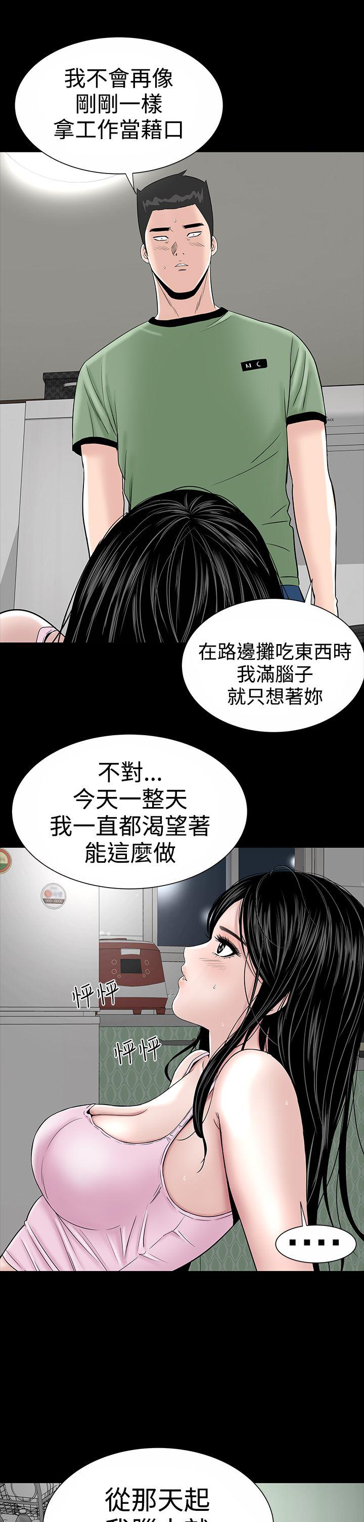 [Manhwa] Lou Feng Plot, mature woman, big breasts#[50P]-25