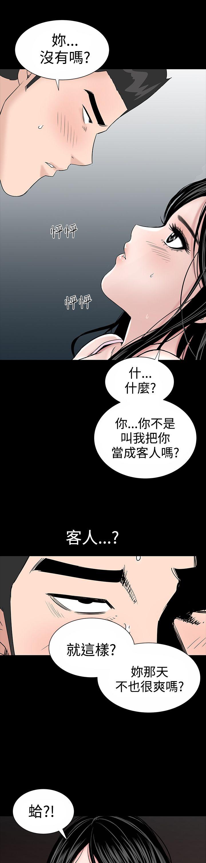 [Manhwa] Lou Feng Plot, mature woman, big breasts#[50P]-27