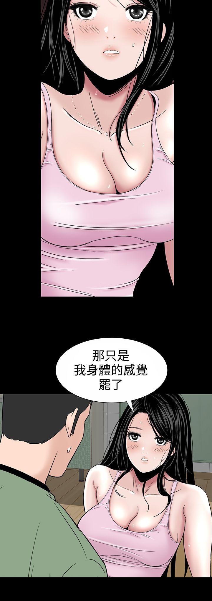 [Manhwa] Lou Feng Plot, mature woman, big breasts#[50P]-30
