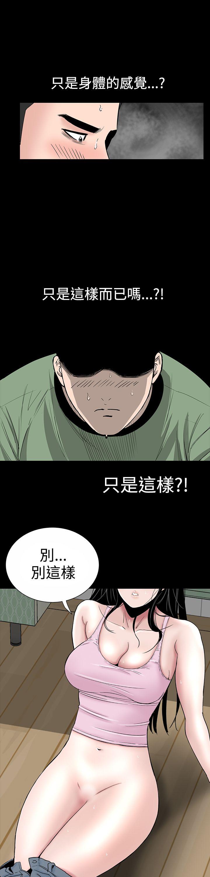 [Manhwa] Lou Feng Plot, mature woman, big breasts#[50P]-31