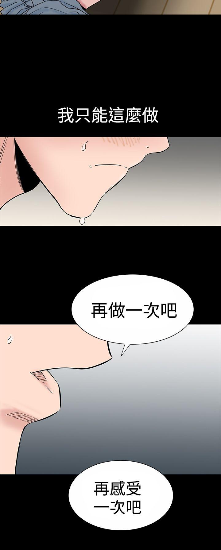 [Manhwa] Lou Feng Plot, mature woman, big breasts#[50P]-32
