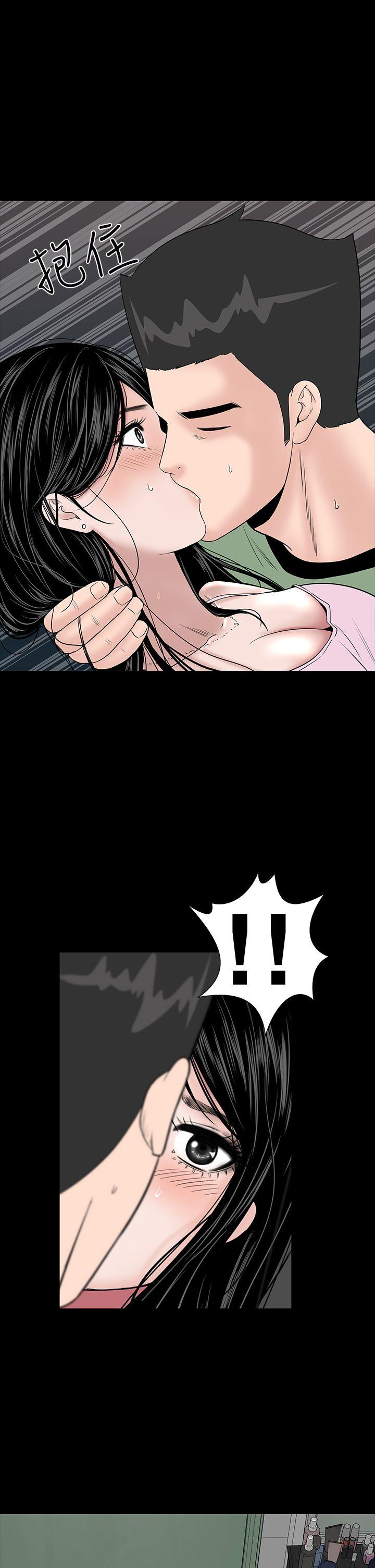 [Manhwa] Lou Feng Plot, mature woman, big breasts#[50P]-33