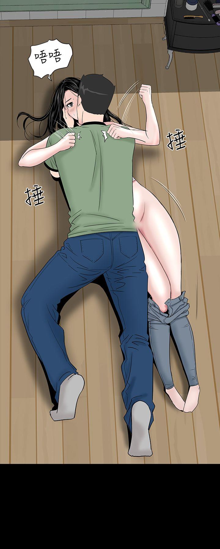 [Manhwa] Lou Feng Plot, mature woman, big breasts#[50P]-34