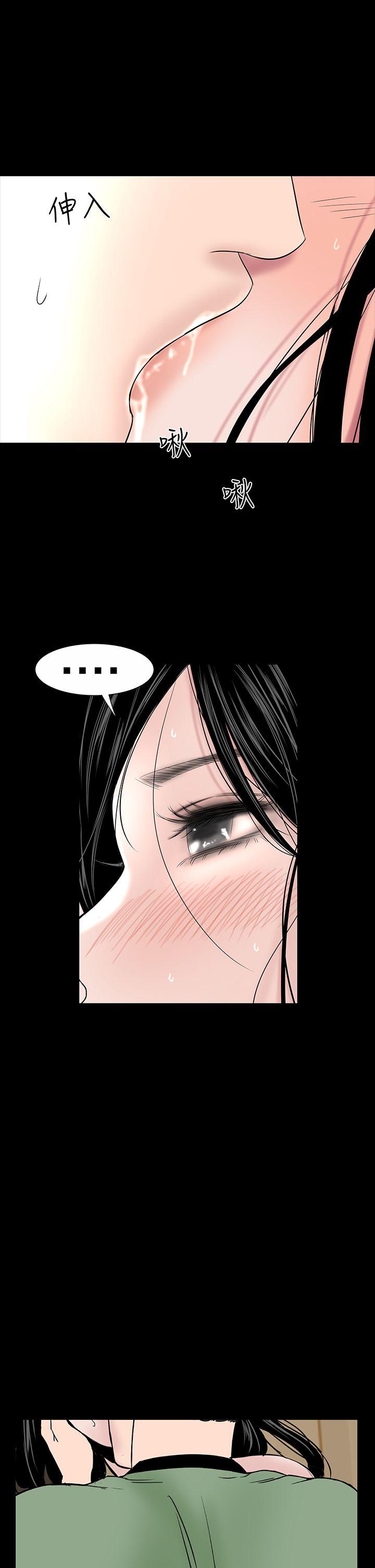 [Manhwa] Lou Feng Plot, mature woman, big breasts#[50P]-35
