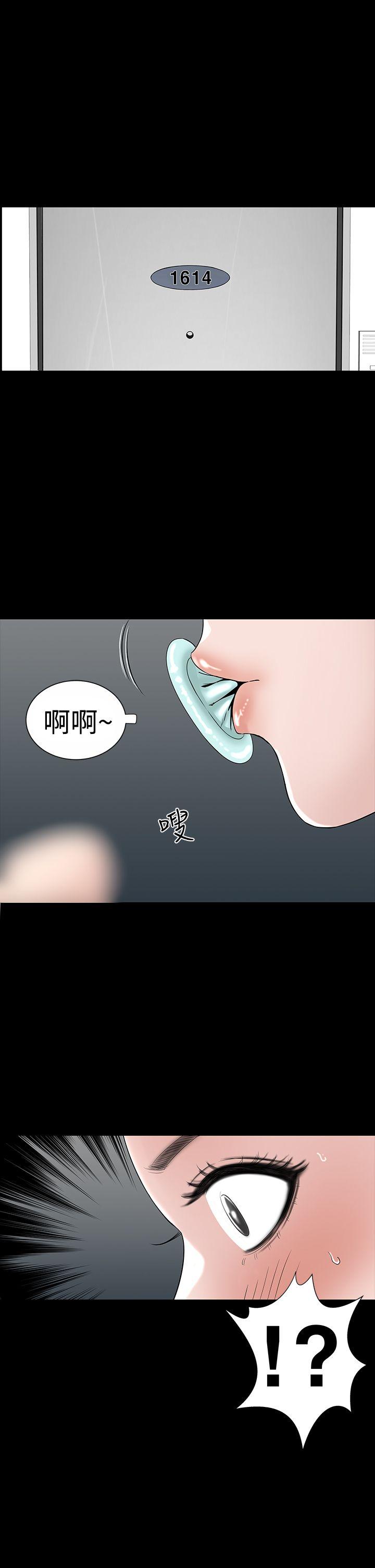 [Manhwa] Lou Feng Plot, mature woman, big breasts#[50P]-37